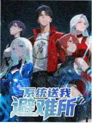 放学等我未删减 第05话 空教室的钢琴